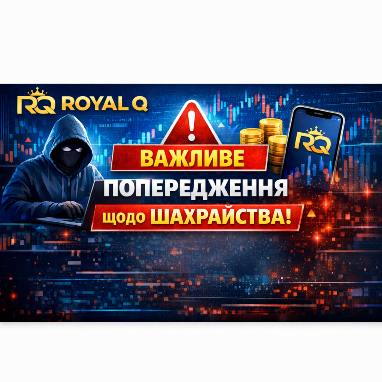 попередження про шахрайство в криптовалюті як уникнути обману та захистити акаунт