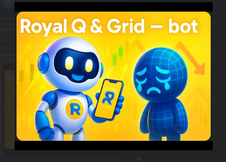 Royal Q vs grid bot порівняння автоматичних торгових стратегій криптовалюта